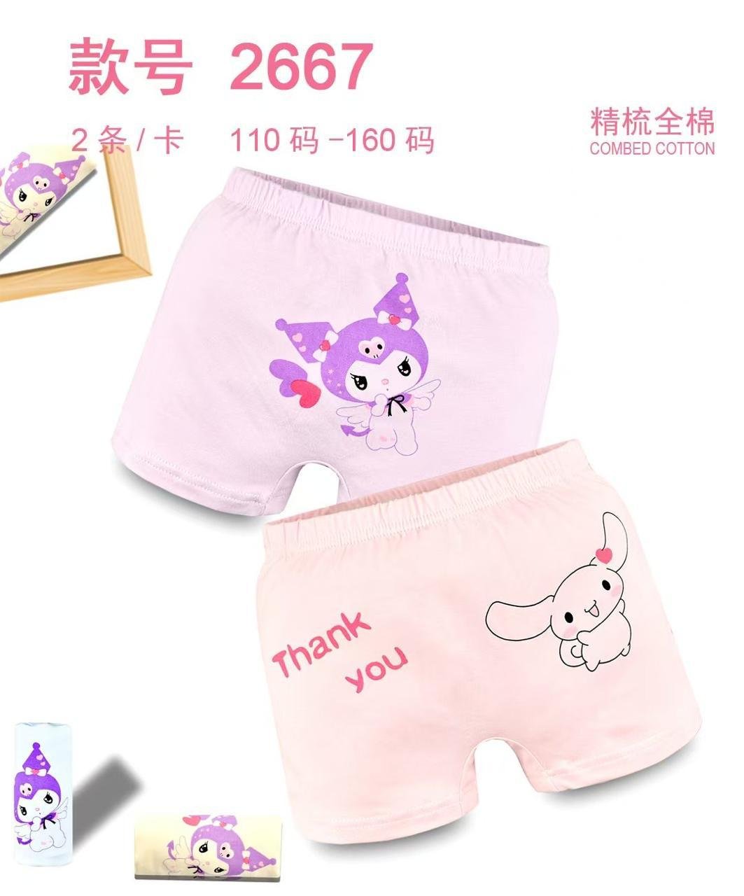 pant 46