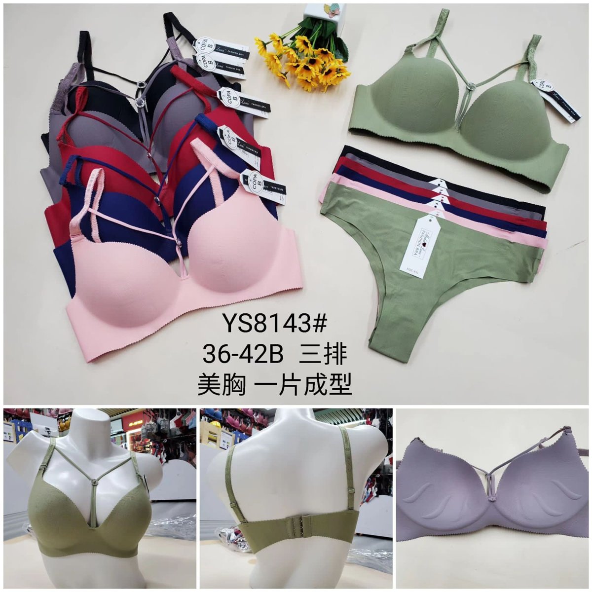 Bra 18