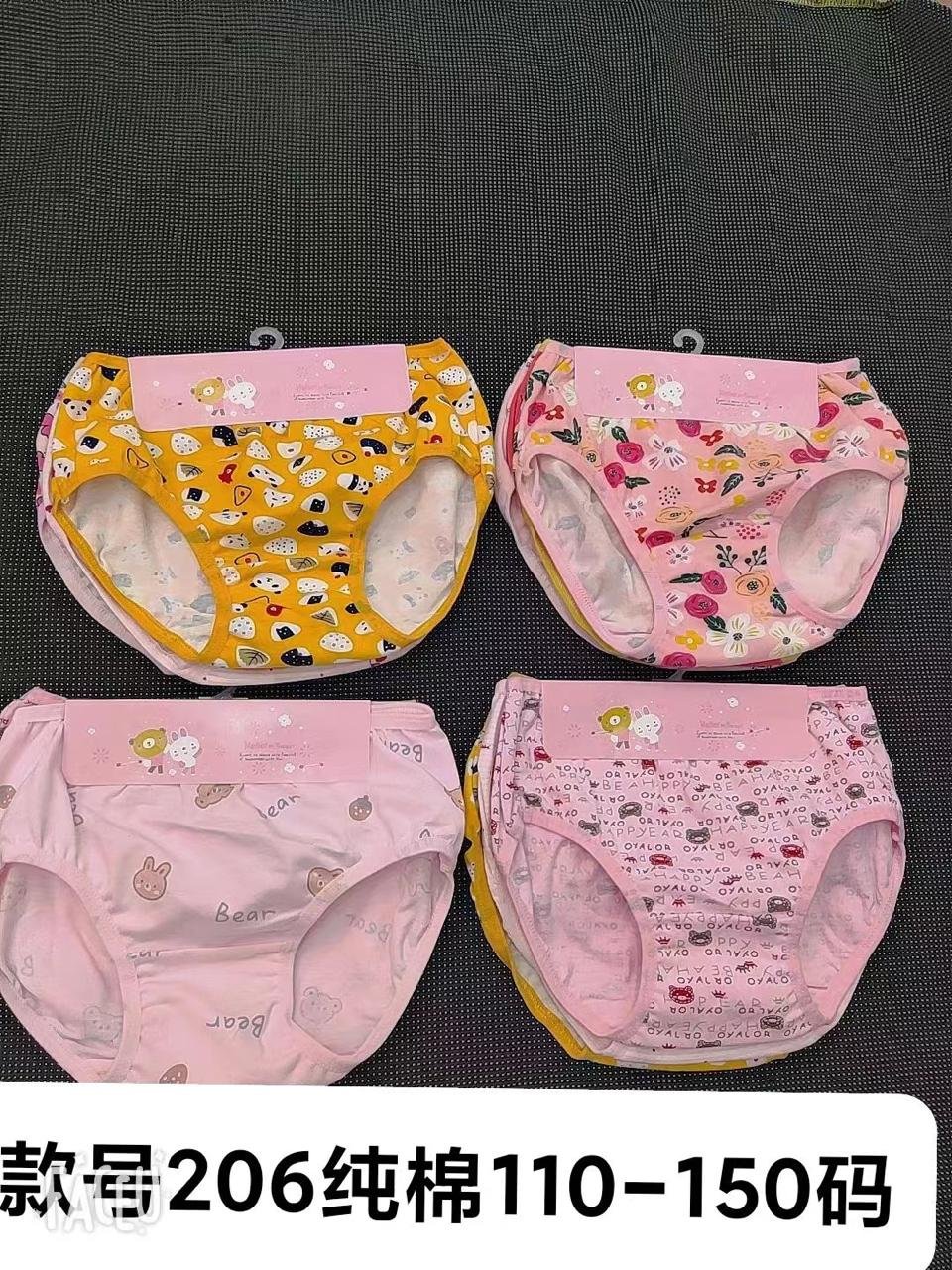 pant 48